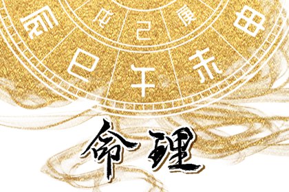 日历_日历吉日查询_日历吉时