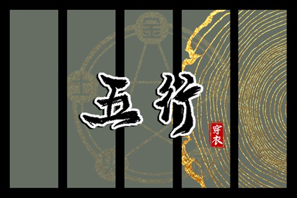 2026老黄历查询,黄历网,今天是什么日子老黄历查询