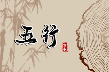 看今日农历 今天农历多少 新力转农历 今天农历几月几日了 农历大全 农历吉凶查询